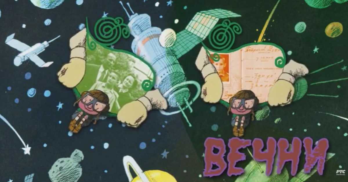 Вечни сјај детињства: Драган Лакићевић