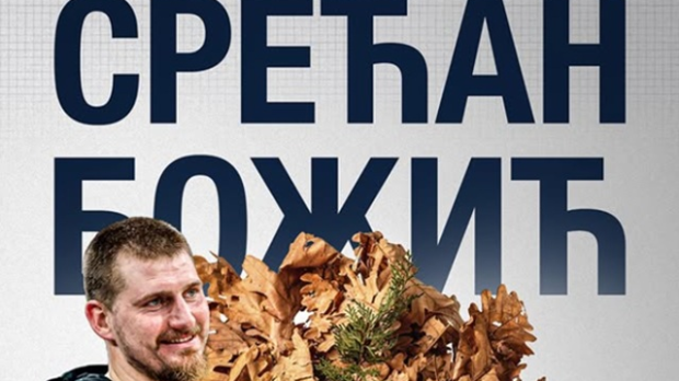 Причај српски да те цео свет разуме: Денвер уз слику Николе Јокића честитао Божић