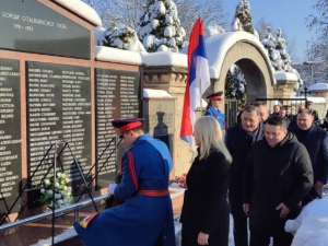 Почело дводневно обележавање Дана Републике Српске