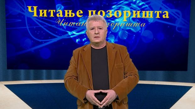 Никола Ристановски