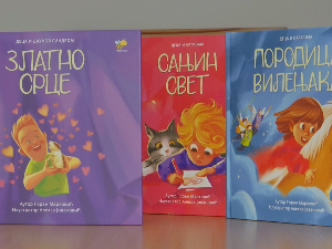 „Златно срце – деца и Даунов синдром