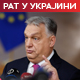 Орбан: ЕУ обмањује грађане – украјински кредити неће бити плаћени руском имовином 