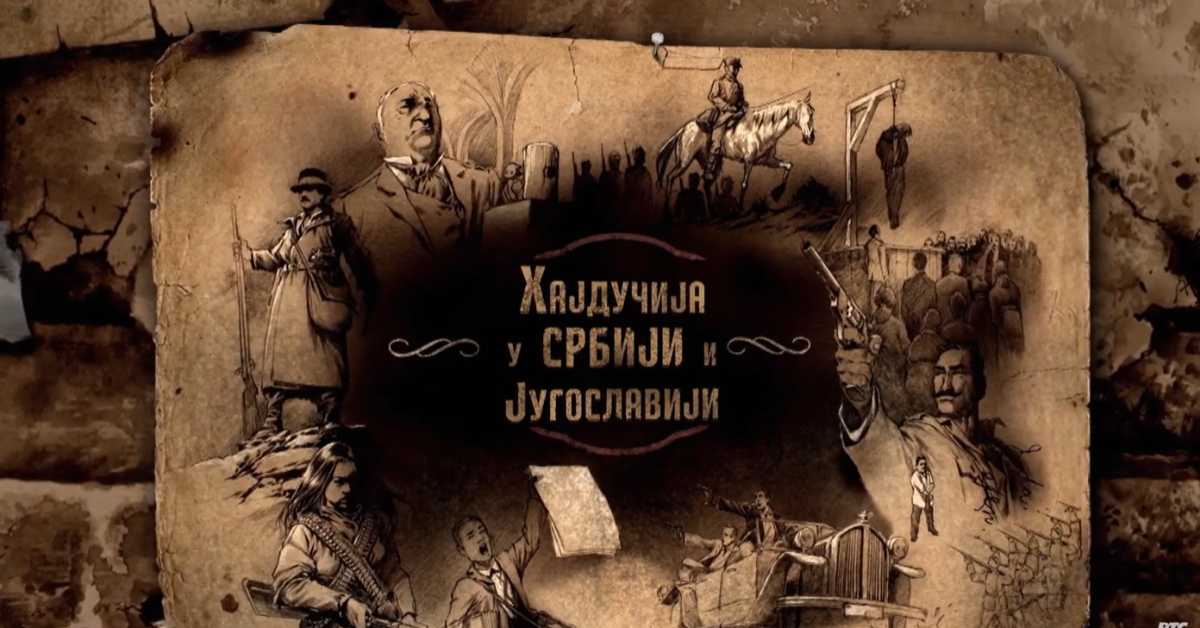 Хајдучија у Србији и Југославији: Хајдучија између анархије и аутократије, 3. еп.