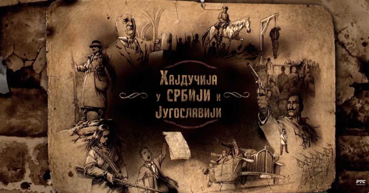 Хајдучија у Србији и Југославији: Горски цареви, 1. еп.