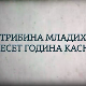 Трибина младих - 50 година касније: Смена српских либерала и смена концептуалиста, 9. еп.