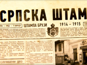 Српска штампа 1914-1915: Штампа бруји, 1 еп.