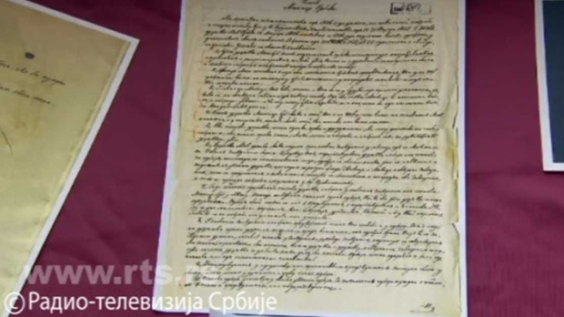 Пантеон Матице српске: Летопис, 1. еп.