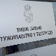ВЈТ: Инетачним интерпретацијама о догађају на Сењаку нарушава се истрага