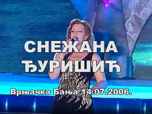 Концерт Снежане Ђуришић 
