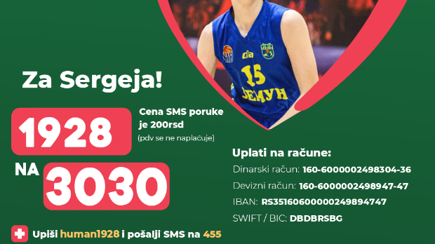  Помозимо Сергеју – има 14 година и болује од леукемије, потребна помоћ за лечење и терапије у иностранству