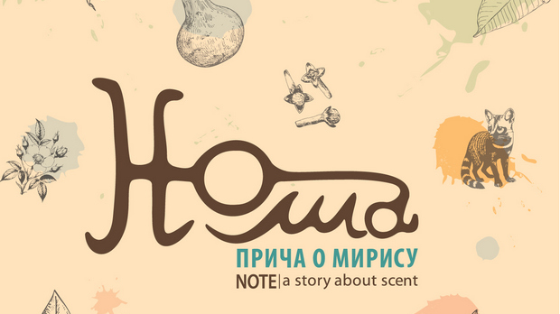 Нота – прича о мирисима