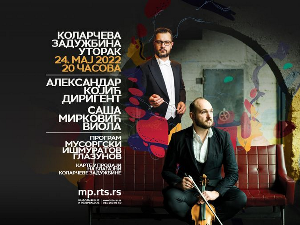 СО РТС и Саша Мирковић, виола, диригент Александар Којић