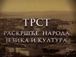 Трст раскршће народа, језика и култура: Прва епизода