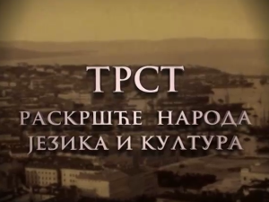 Трст, раскршће народа, језика и културе-У Купреческом граду, 3. емисија