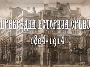 Привредна историја Србије: Тополивница, 5. еп.