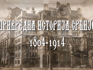 Привредна историја Србије: Нездрав камен, 6. еп.