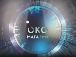 Око магазин - Вучји живот Срба на Косову