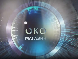 Око магазин - Вучји живот Срба на Косову