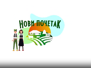 Нови почетак 3- Породица Ћосовић из Лазарева код Зрењанина, 7. емисија