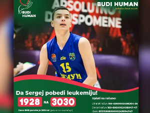 Када живот тражи тимску игру – помозимо младом кошаркашу за лечење у иностранству 