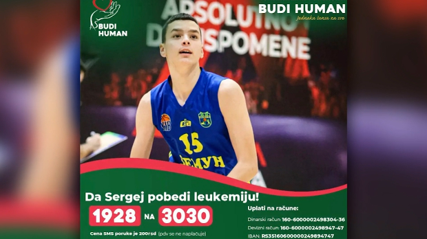 Када живот тражи тимску игру – помозимо младом кошаркашу за лечење у иностранству 