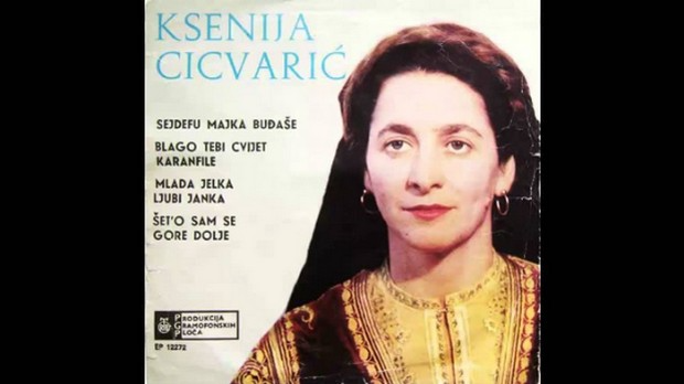 Од злата јабука: Ксенија Цицварић