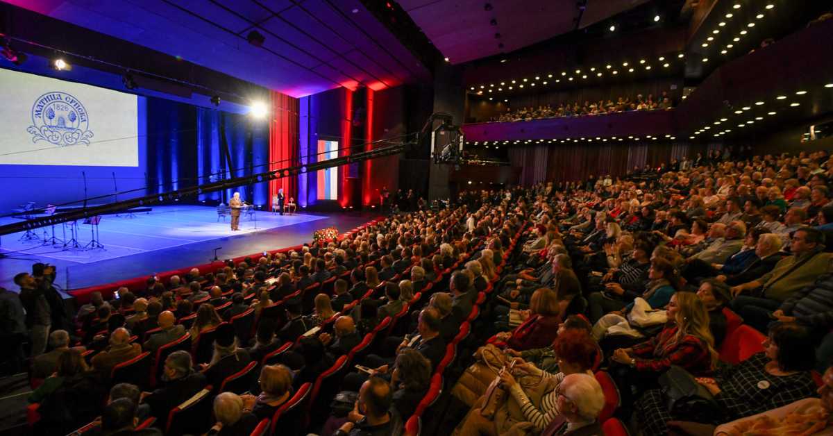 Свечана академија: 200 година од оснивања Матице српске 