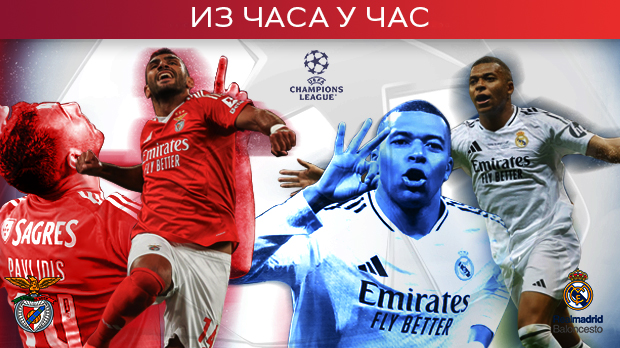 Бенфика још једном против Реала, овога пута за осмину финала Лиге шампиона