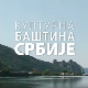 Културна баштина Србије: Косовски вез
