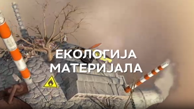 Екологија материјала: Пластика