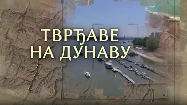 Тврђаве на Дунаву: Бач