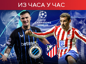 Станковић предводи Бриж против Атлетика у борби на осмину финала Лиге шампиона