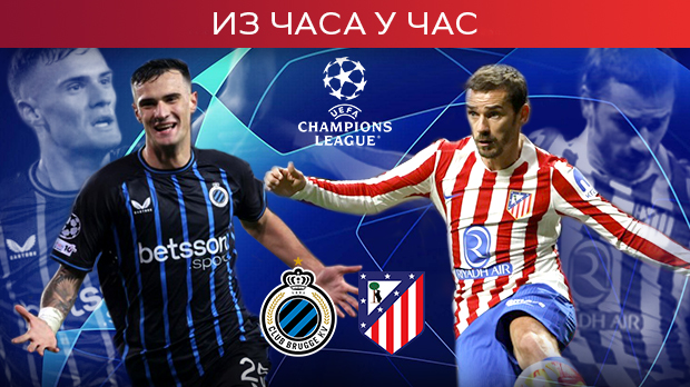 Станковић предводи Бриж против Атлетика у борби на осмину финала Лиге шампиона