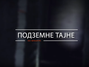 Еко минијатуре/ подземне тајне-Четврта емисија