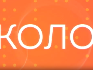 Промоција канала РТС Коло на Сајму Медија