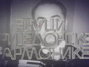 Силуете: Звуци приједорске хармонике