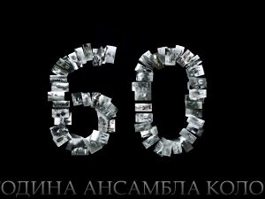 Слике из народног живота