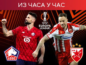 Звезда против Лила у плеј-офу Лиге Европе, познати састави (РТС 1, 21.00)