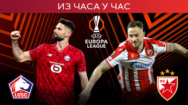 Звезда против Лила у плеј-офу Лиге Европе, познати састави (РТС 1, 21.00)