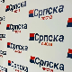 Српска листа поднела жалбу на одлуку ЦИК-а у Приштини