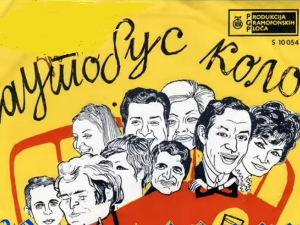 Аутобус у пола 6