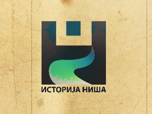 Историја Ниша: О Oтоманском царству, II део, 4. ем.