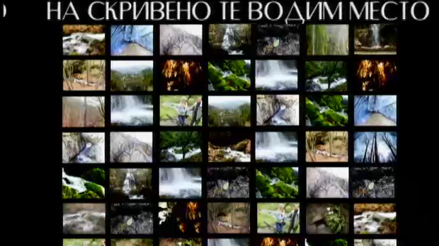 На скривено те водим место: Тања Петровић