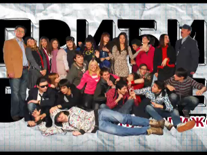 Приђи ближе: Беба