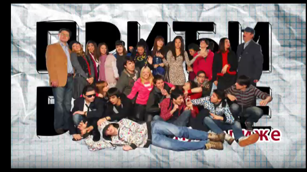 Приђи ближе: Беба