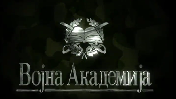 Војна академија, 47. епизода
