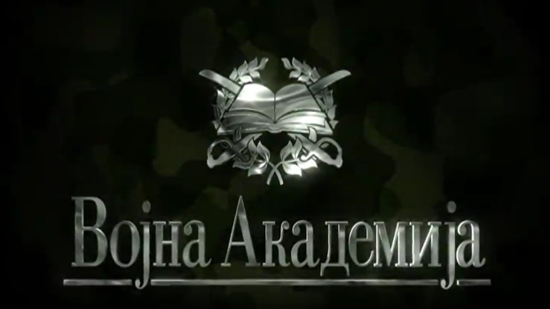Војна академија, 48. епизода