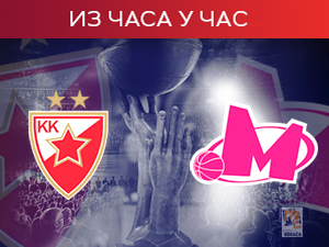 Финална битка за 