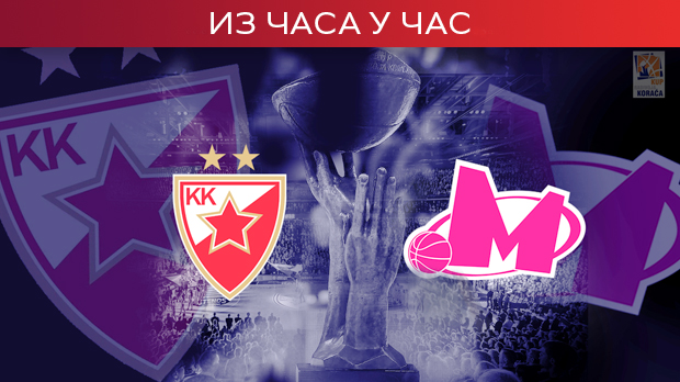 Финална битка за 