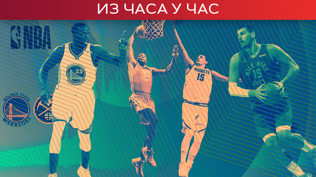 Денвер против Голден Стејта у повољном термину